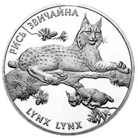 Рись звичайна, 2 грн, 2001 — реверс