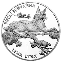 Рись звичайна, 2 грн, 2001 — реверс
