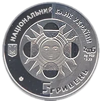 Телець, 5 грн, 2006 — аверс