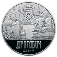 Давній Дрогобич, 5 грн, 2016 — реверс