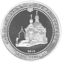 Микола Пирогов