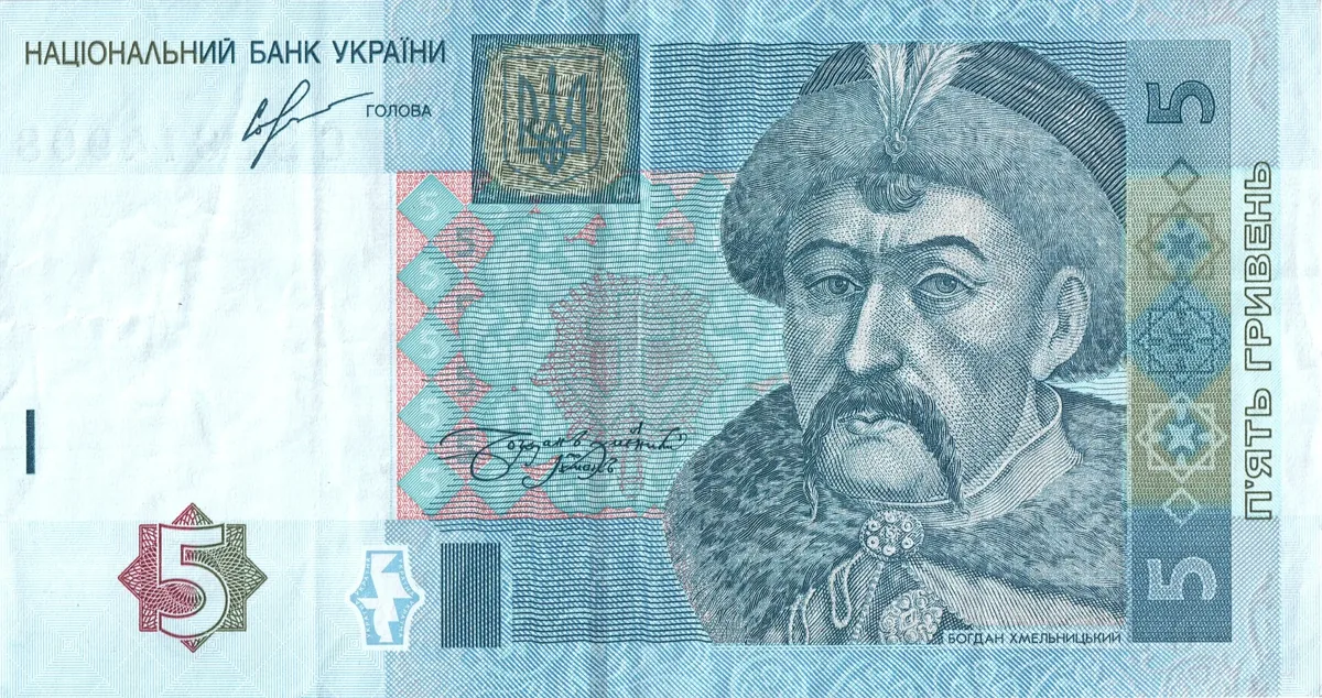 5 гривень · 2013 · І. Соркін — аверс