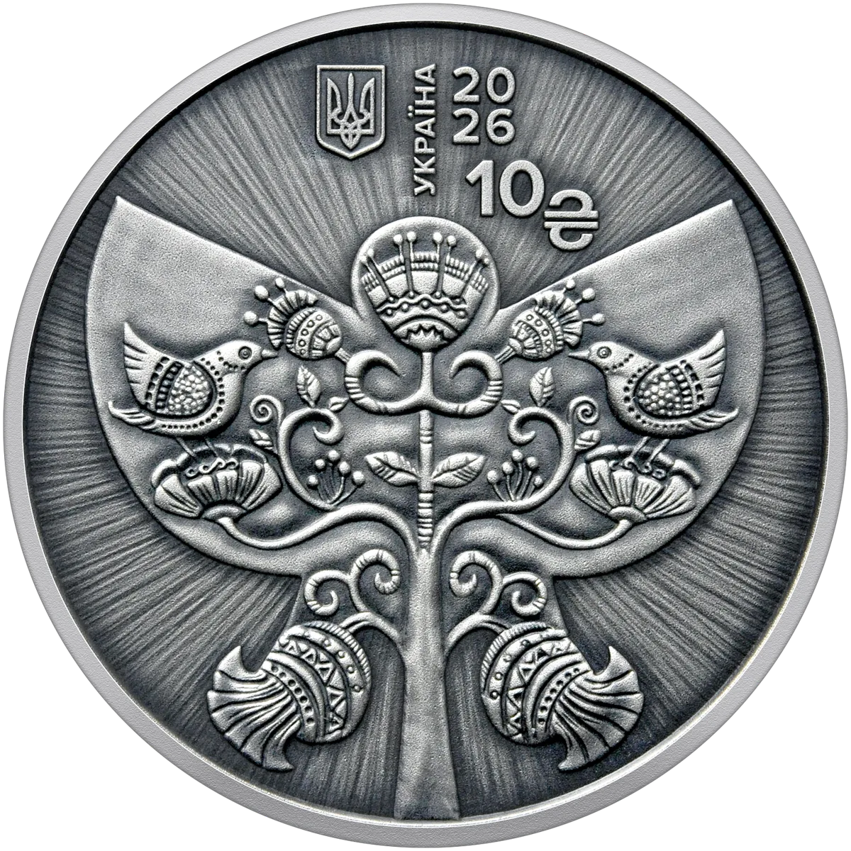 Під покровом (до Дня захисників і захисниць України), 10 грн, 2026 — аверс
