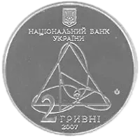 Олександр Ляпунов