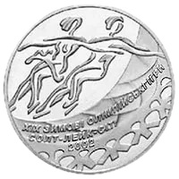 Танці на льоду, 2 грн, 2001 — реверс