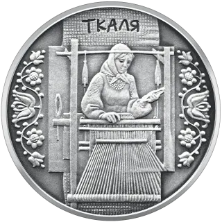 Ткаля, 10 грн, 2010 — реверс