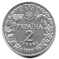 Орел степовий