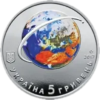 60-річчя запуску першого супутника Землі