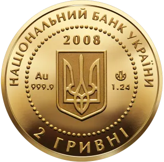 Скіфське золото (богиня Апі)