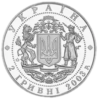 В’ячеслав Чорновіл