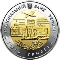75 років Волинській області