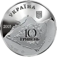Генуезька фортеця у місті Судак