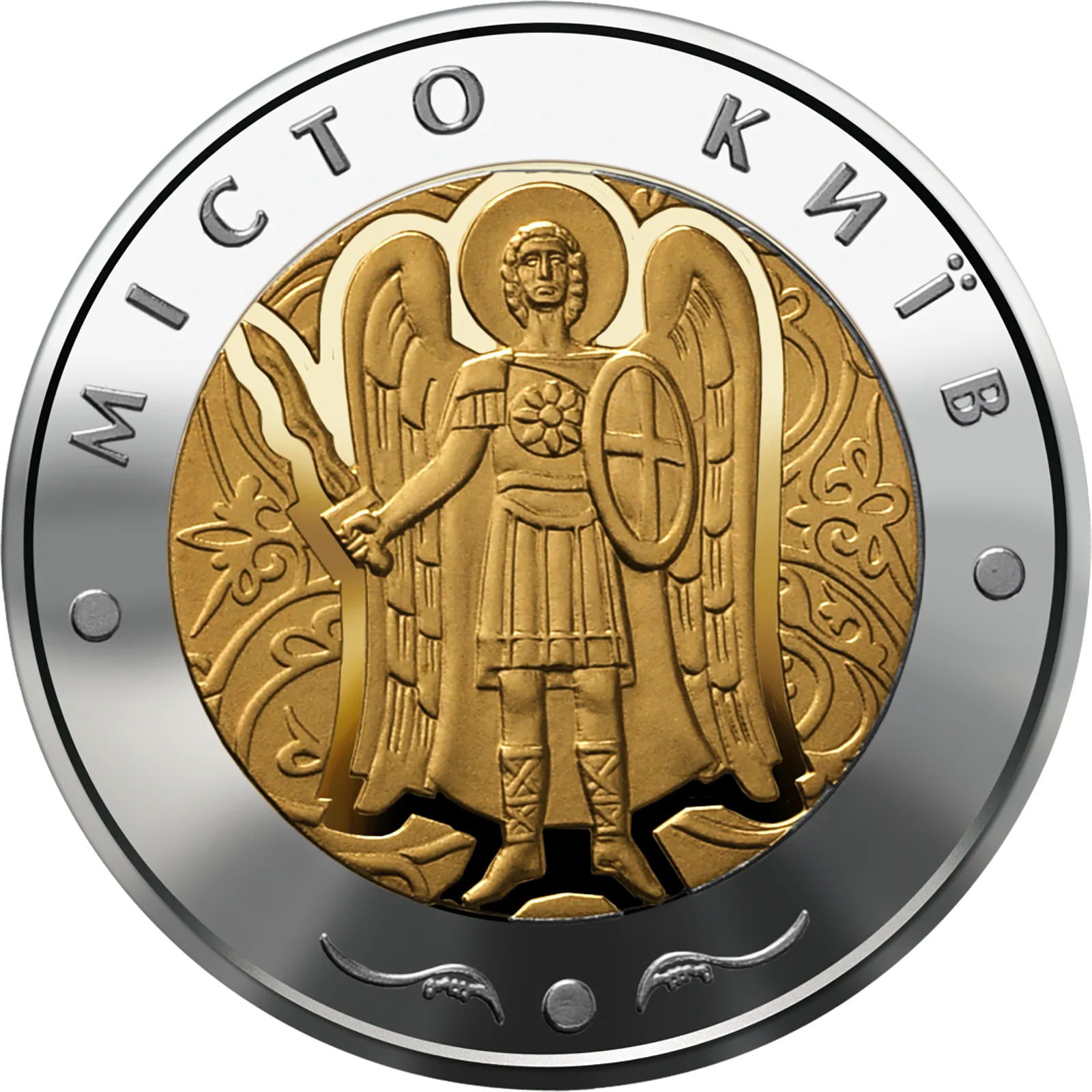 Місто Київ, 5 грн (біметал), 2018 — реверс