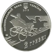 Нестор Махно