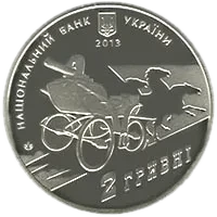 Нестор Махно, 2 грн, 2013 — аверс