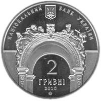 165 років Національному університету «Львівська політехніка»