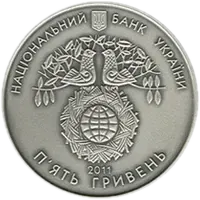 Міжнародний рік лісів