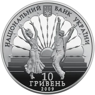 75 років Київському академічному театру оперети