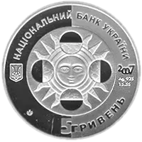 Козеріг
