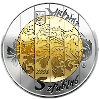 Бандура, 5 грн (біметал), 2003 — аверс