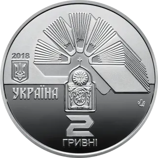 100 років Кам’янець-Подільському національному університету імені Івана Огієнка