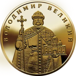 1 Гривня, 2021 — реверс