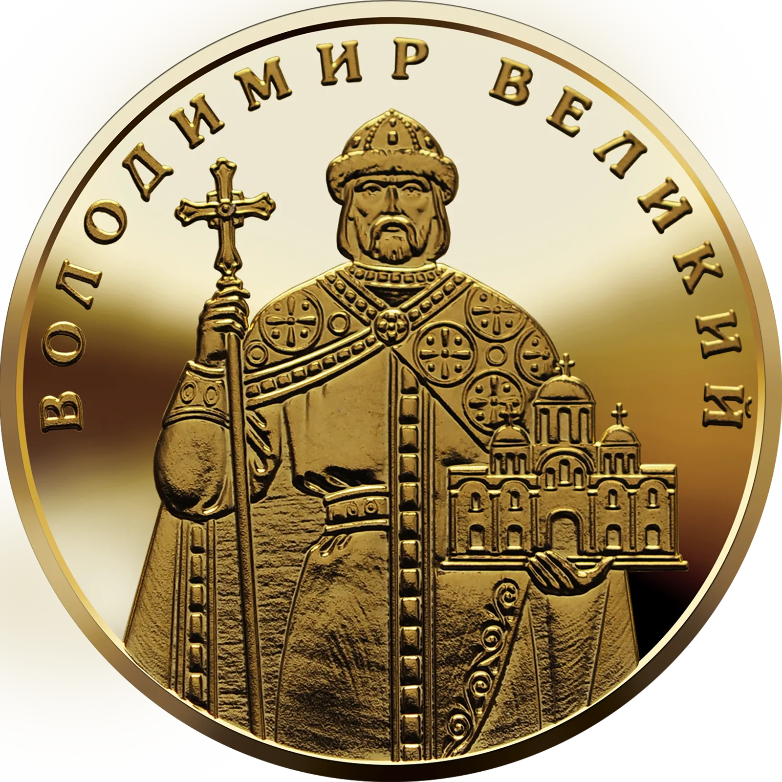 1 Гривня, 2021 — реверс