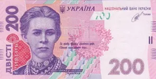 200 гривень · 2014 · С. Кубів