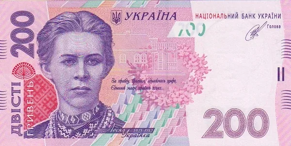 200 гривень · 2014 · С. Кубів — аверс