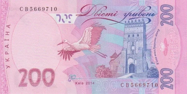 200 гривень · 2014 · С. Кубів — реверс