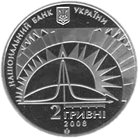 Лев Ландау