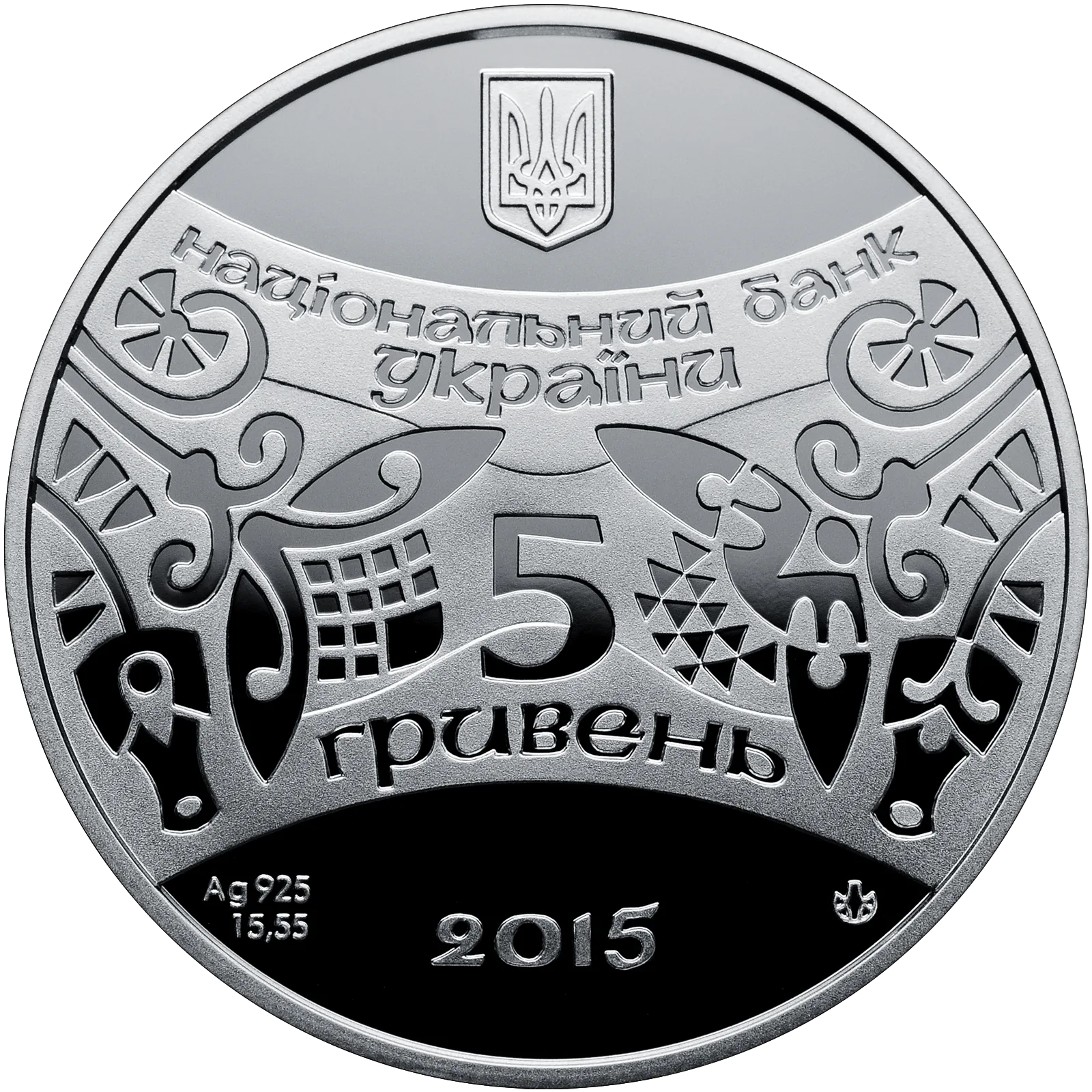 Рік Кози, 5 грн, 2014 — аверс