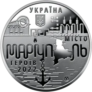 Пам’ятна медаль «Місто героїв - Маріуполь»