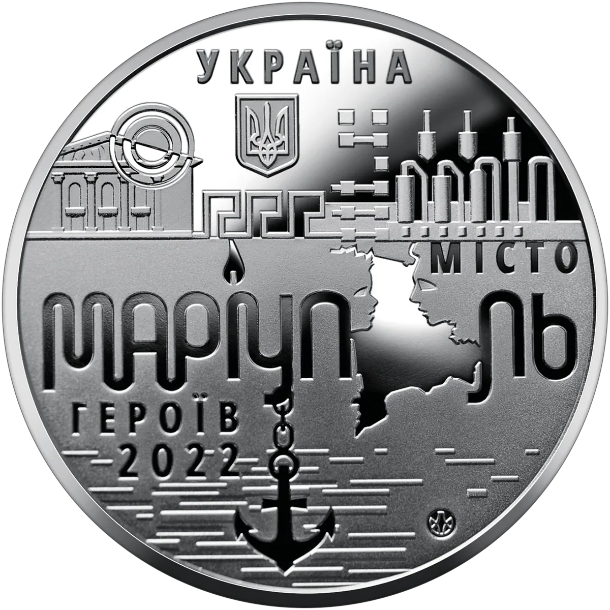 Пам’ятна медаль «Місто героїв - Маріуполь», 2022 — аверс