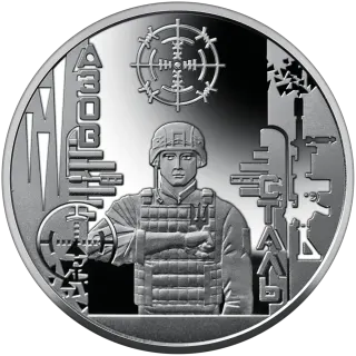 Пам’ятна медаль «Місто героїв - Маріуполь», 2022 — реверс