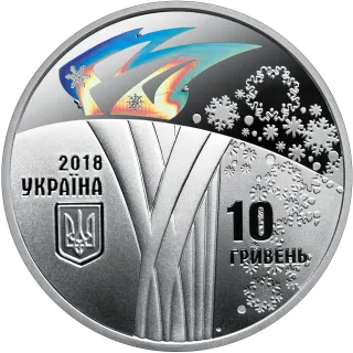 ХХІІІ зимові Олімпійські ігри