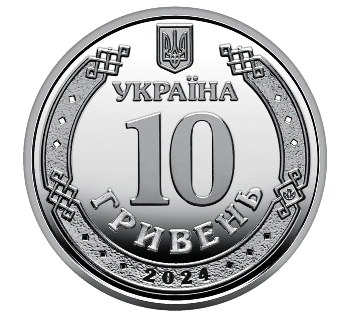 Обігова пам’ятна монета 10 гривень «Медичні сили Збройних Сил України», 2024 — аверс