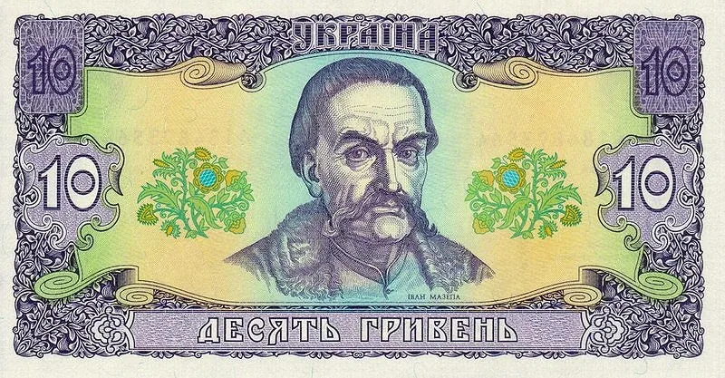 10 гривень · 1992 · В. Ющенко — аверс