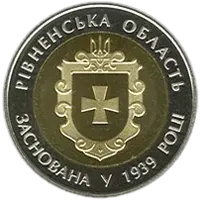75 років Рівненській області, 5 грн (біметал), 2014 — реверс