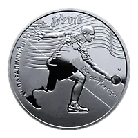 XV літні Паралімпійські ігри. Ріо-де-Жанейро, 2 грн, 2017 — реверс