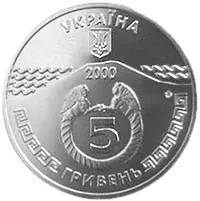 2600 років Керчі