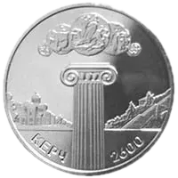 2600 років Керчі, 5 грн, 2000 — реверс