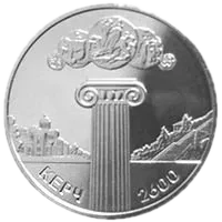 2600 років Керчі, 5 грн, 2000 — реверс