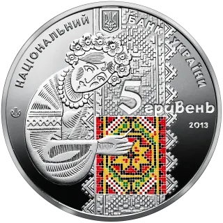 Українська вишиванка