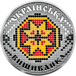 Українська вишиванка, 5 грн, 2013 — реверс
