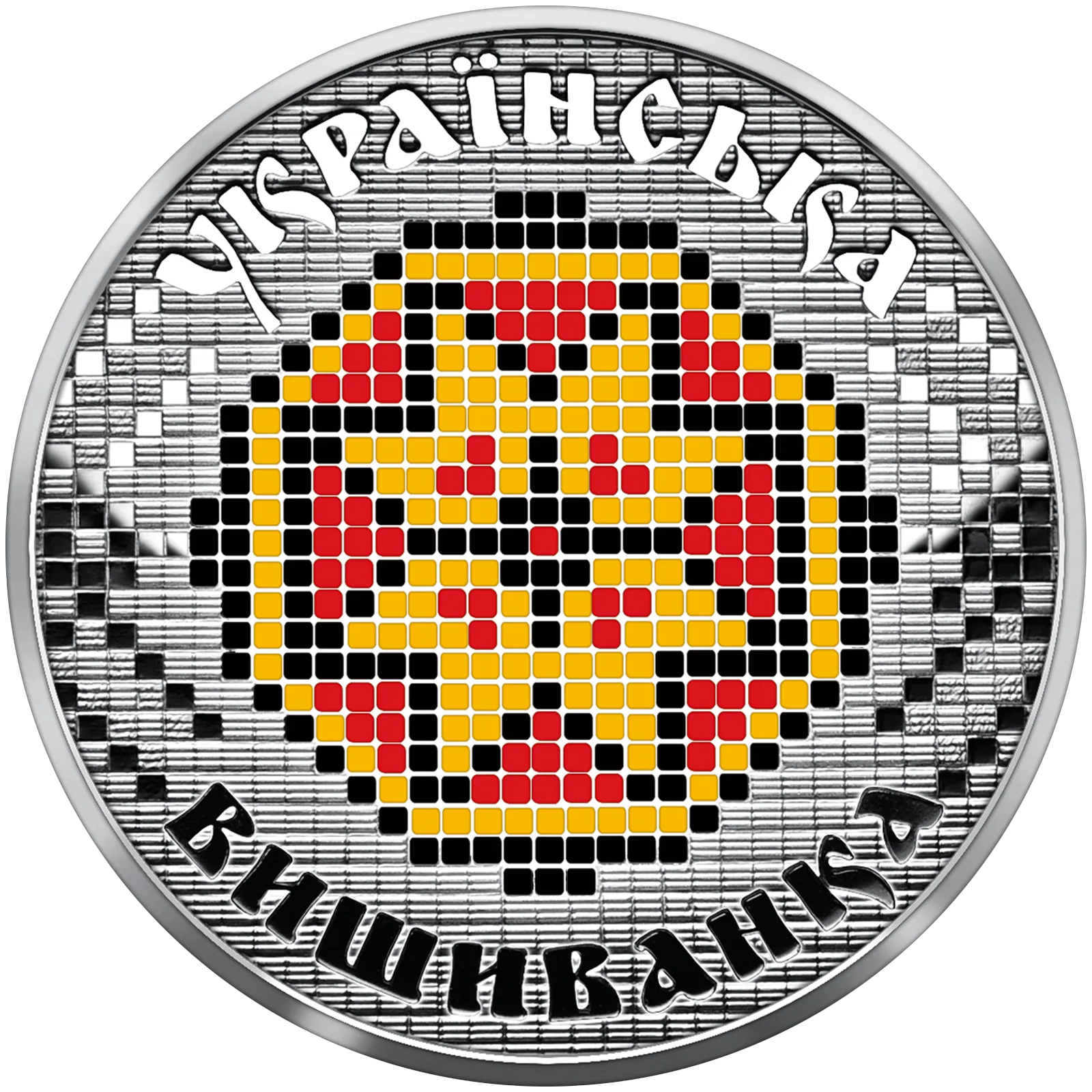 Українська вишиванка, 5 грн, 2013 — реверс