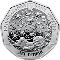 Терезки