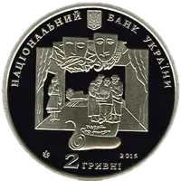 Іван Карпенко-Карий