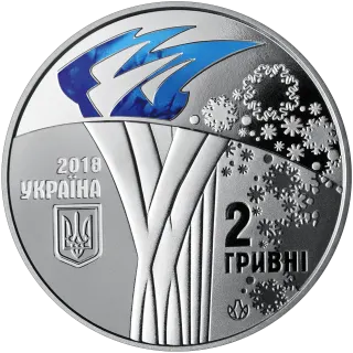 ХХІІІ зимові Олімпійські ігри
