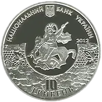 1800 років м.Судаку
